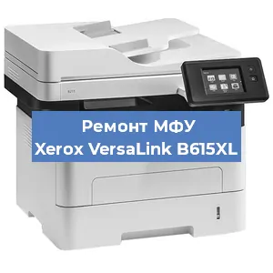 Замена МФУ Xerox VersaLink B615XL в Перми